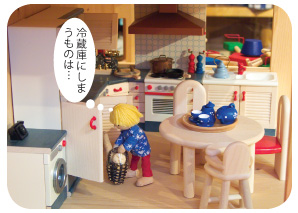 http://www.hyakuchomori.xyz/blog2/0912_daining.jpg