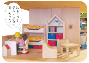 http://www.hyakuchomori.xyz/blog2/0912_kodomobeya.jpg