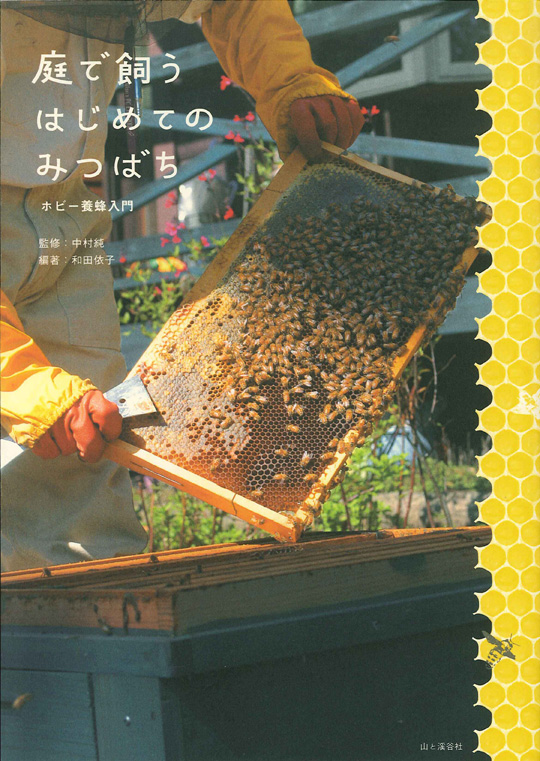 http://www.hyakuchomori.xyz/blog2/0912_naoko_book.jpg