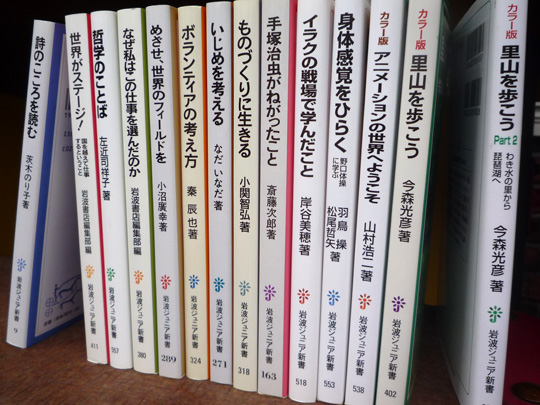 http://www.hyakuchomori.xyz/blog2/i/090918_iwanami_jr.jpg