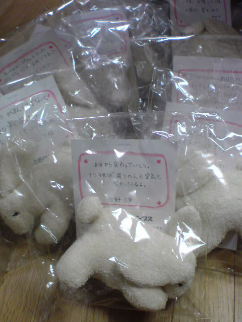 http://www.hyakuchomori.xyz/blog2/rabbit.jpg
