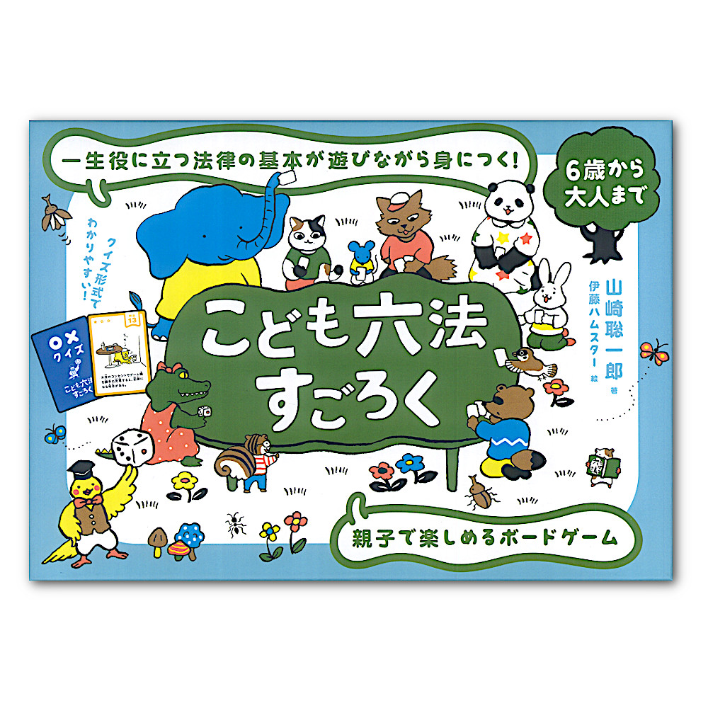 ���ǂ��Z�@�����낭�F���C���摜