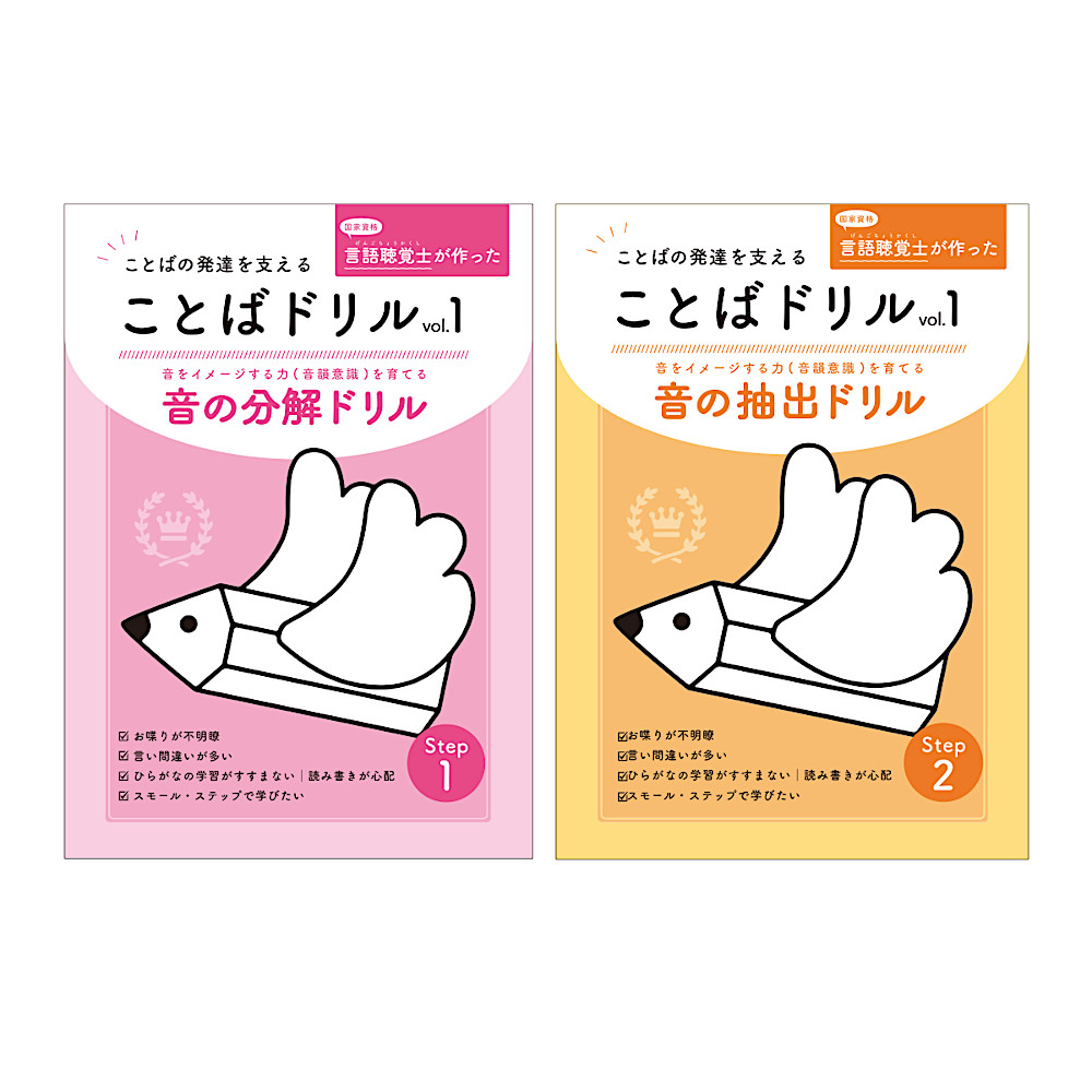 ���Ƃh����Vol.1�F���C���摜