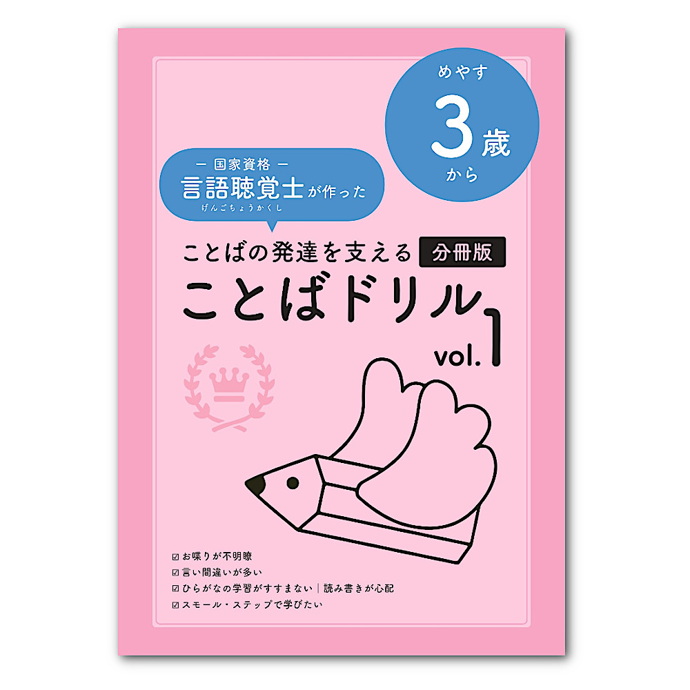 ���Ƃh����Vol.1(��N������������)�F���C���摜