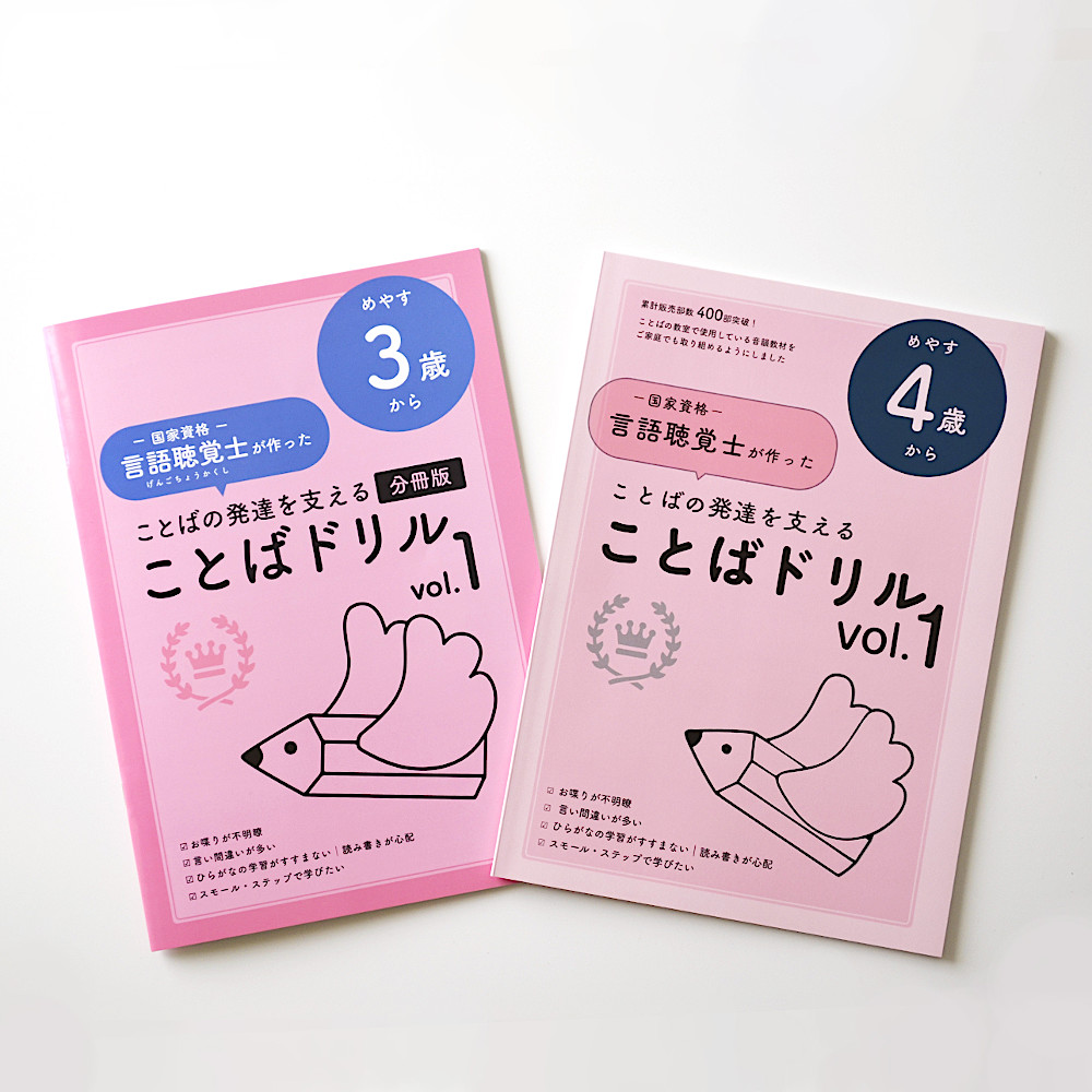���Ƃh����Vol.1(��N������������)�F�@