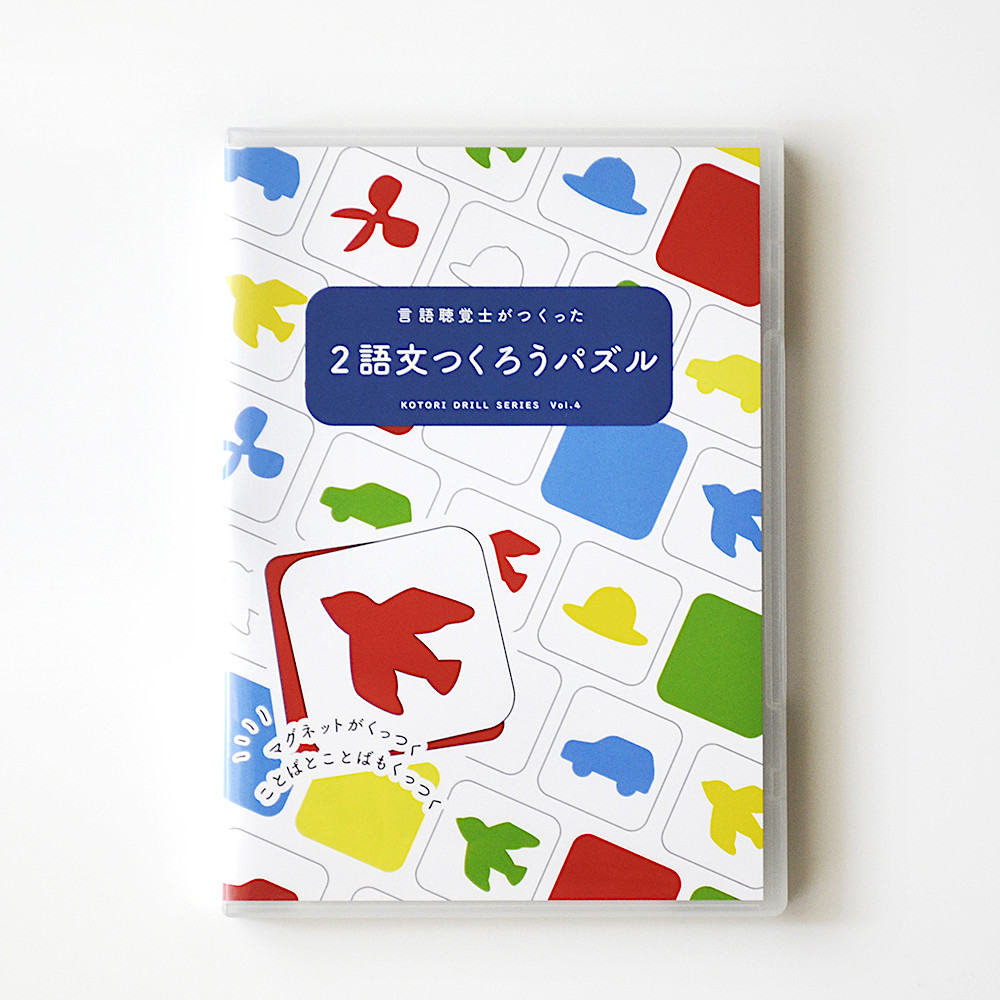 2�ꕶ�����낤�p�Y���F���C���摜