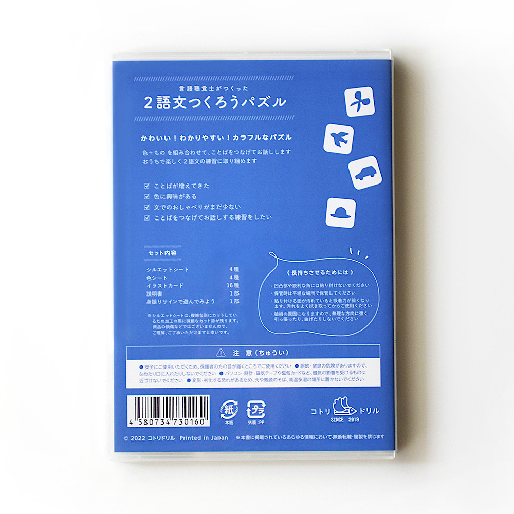 2�ꕶ�����낤�p�Y���F�@