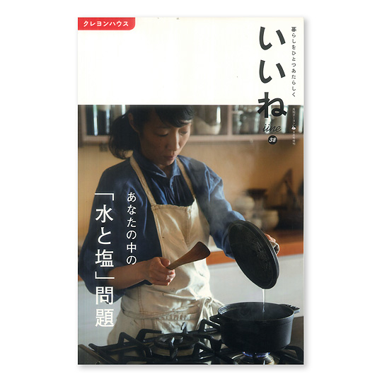 ������ Vol.38�F���C���摜