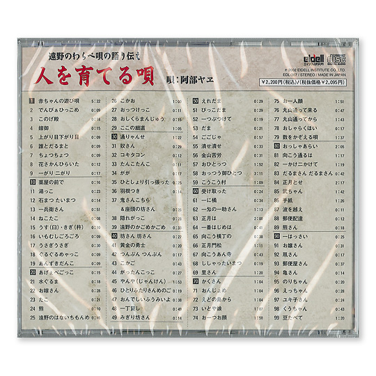 CD �l�����S�F�@