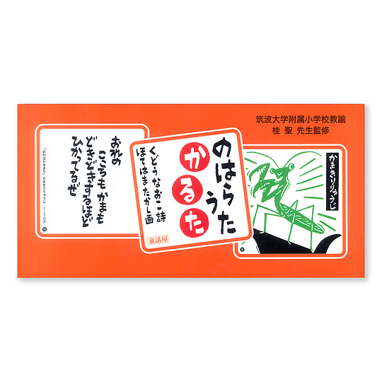 �̂͂炤�����邽�F���C���摜