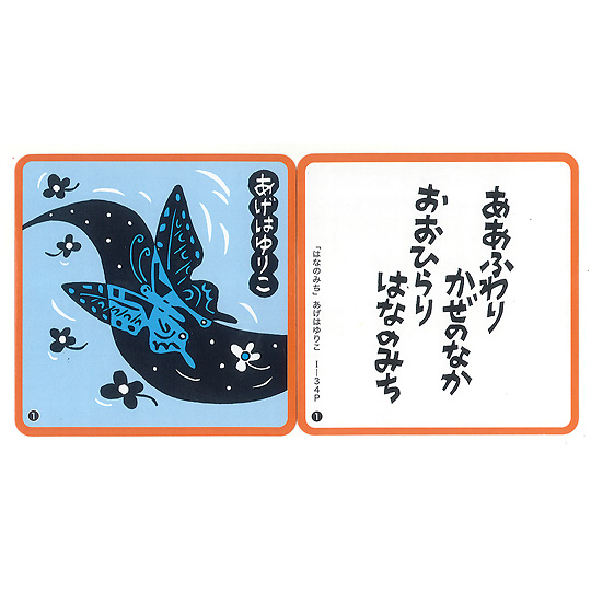 �̂͂炤�����邽�F�@