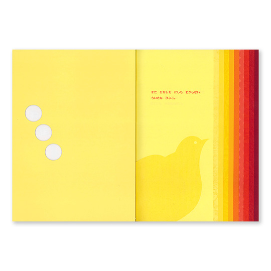 YELLOW TO RED�F�@
