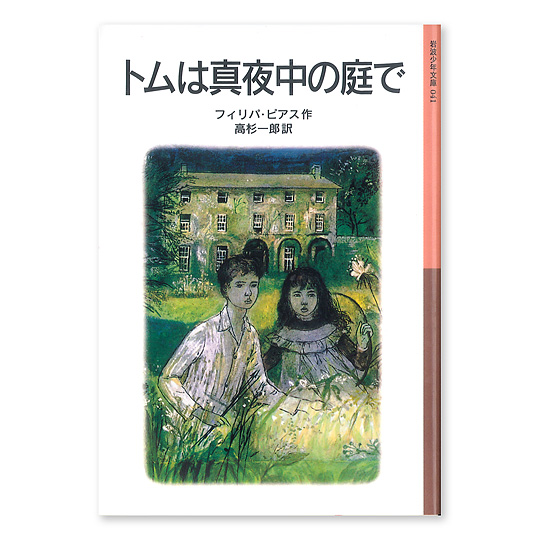 �g���͐^�钆�̒�Ł��F���C���摜
