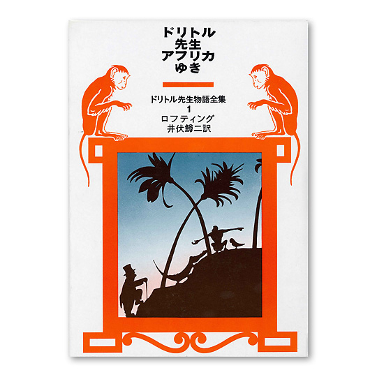 �h���g���搶�A�t���J�䂫���F���C���摜