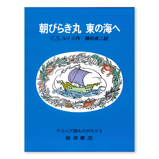���т炫�ہ@���̊C�ցF���C���摜