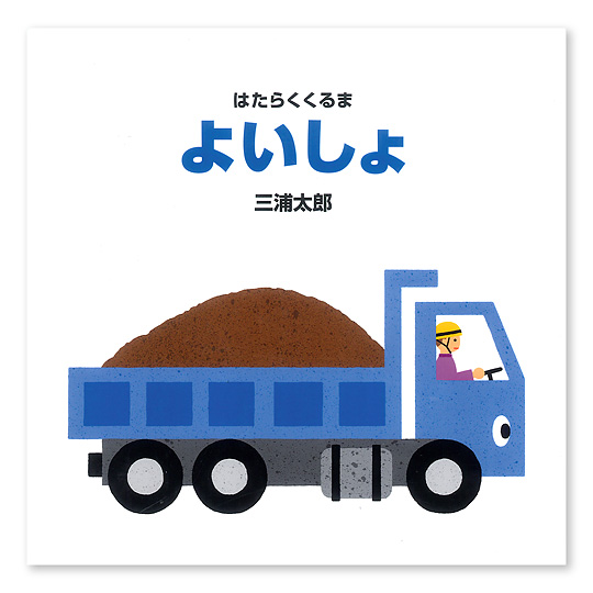 �悢����F���C���摜