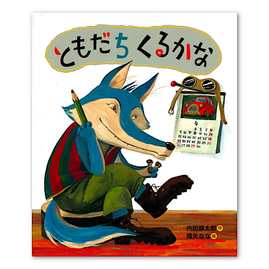 �Ƃ��������邩�ȁF���C���摜