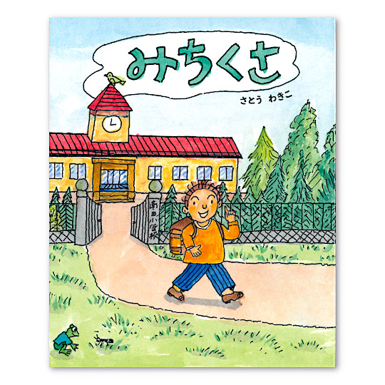 �݂������F���C���摜