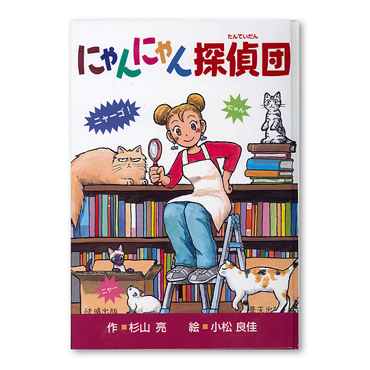 �ɂ��ɂ��T��c�F���C���摜