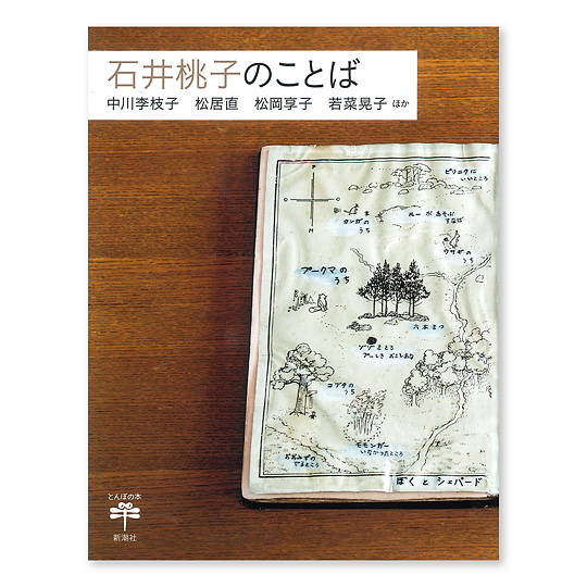 �Έ䓍�q�̂��ƂF���C���摜