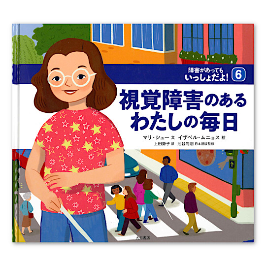 ���o��Q�̂���킽���̖����F���C���摜