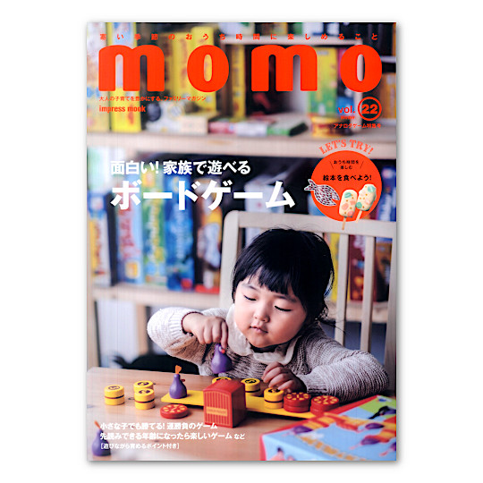 momo vol.22 �A�i���O�Q�[�����W���F���C���摜