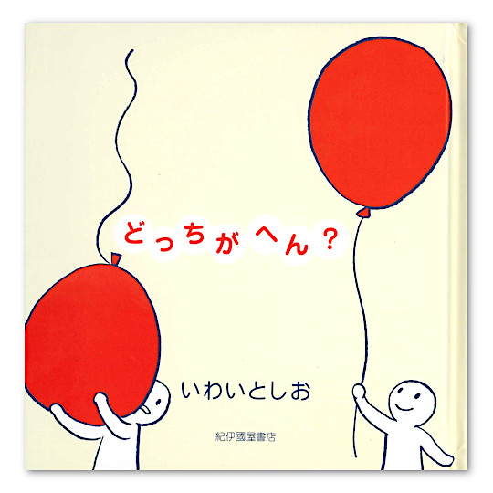 ���킢���̂ǂ������H�G�{�y�R���Z�b�g�z�F�ǂ������ւ�H
