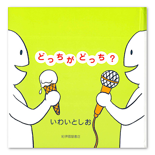 ���킢���̂ǂ������H�G�{�y�R���Z�b�g�z�F�ǂ������ǂ����H