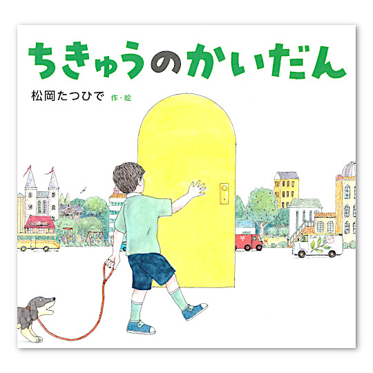 �����イ�̂�������F���C���摜