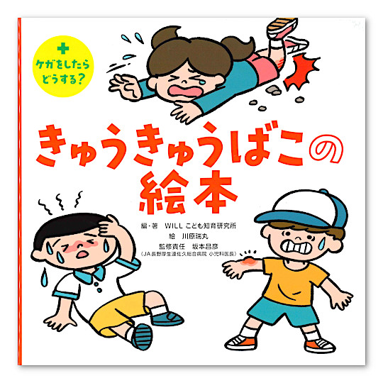 ���イ���イ���̊G�{�F���C���摜