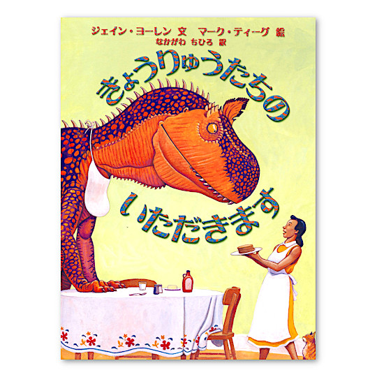 ���傤��イ�����̂��������܂��F���C���摜