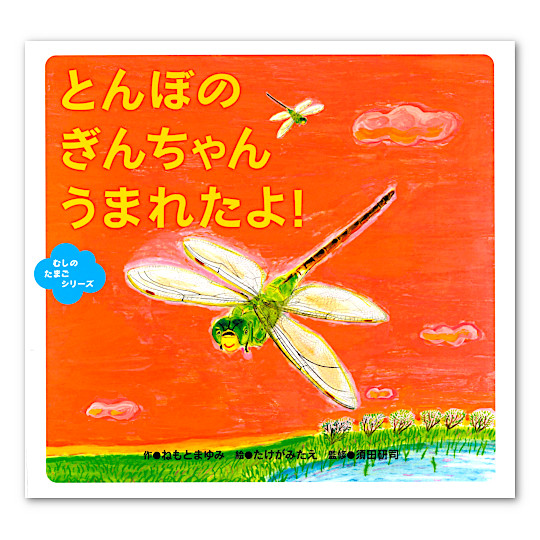 �Ƃ�ڂ̂���܂ꂽ��I�F���C���摜