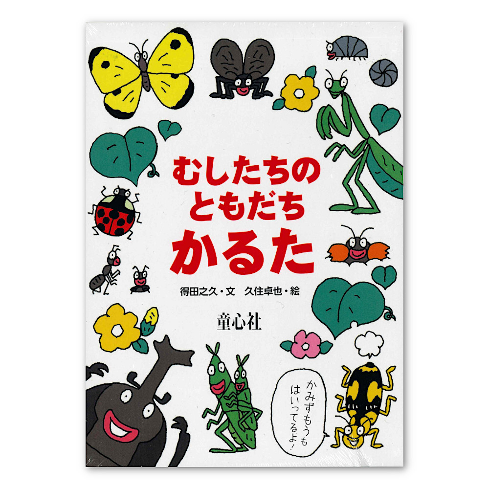 �ނ������̂Ƃ��������邽�i�㐻�Łj�F���C���摜