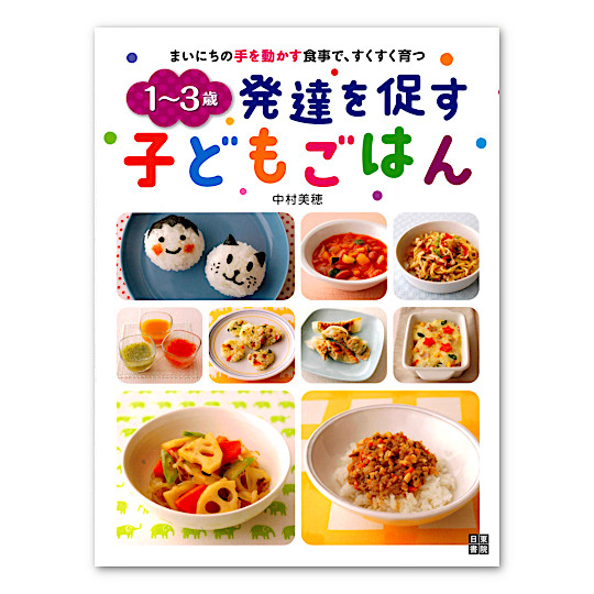 �P�`�R�� ���B�𑣂��q�ǂ����͂�F���C���摜
