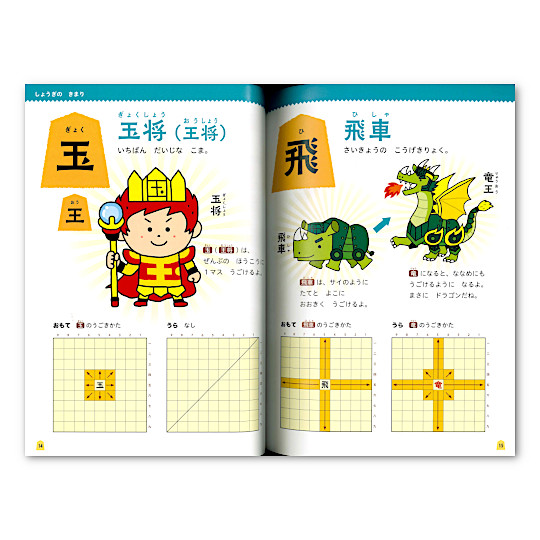 �T��������͂��߂邵�傤���F