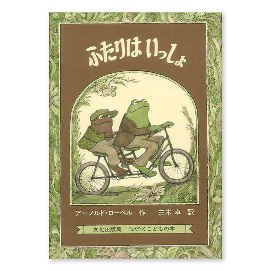 �ӂ���͂�������F���C���摜