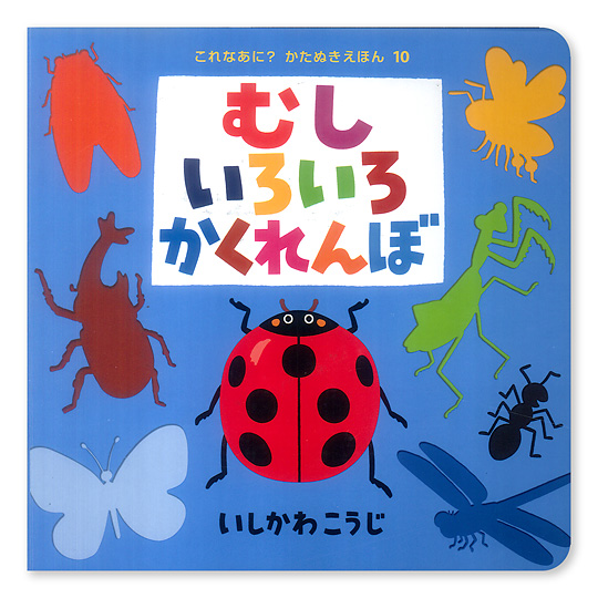 �ނ����낢�납�����ځF���C���摜