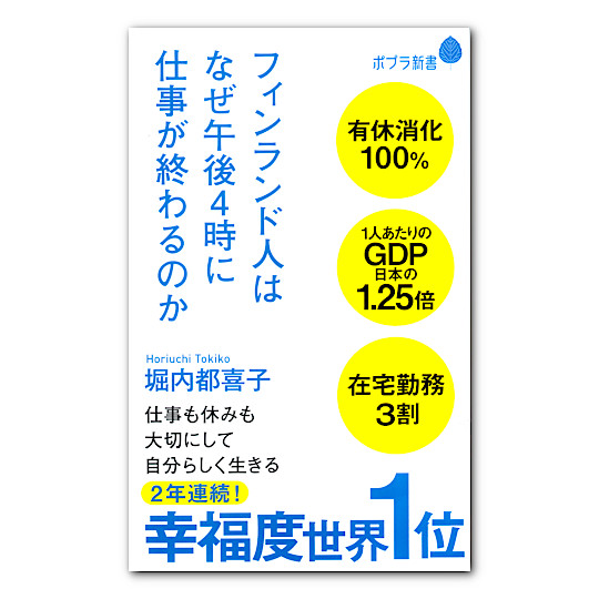 �t�B�������h�l�͂Ȃ��ߌ�S���Ɏd�����I���̂��F���C���摜