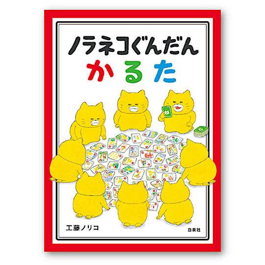 �m���l�R���邽�F���C���摜