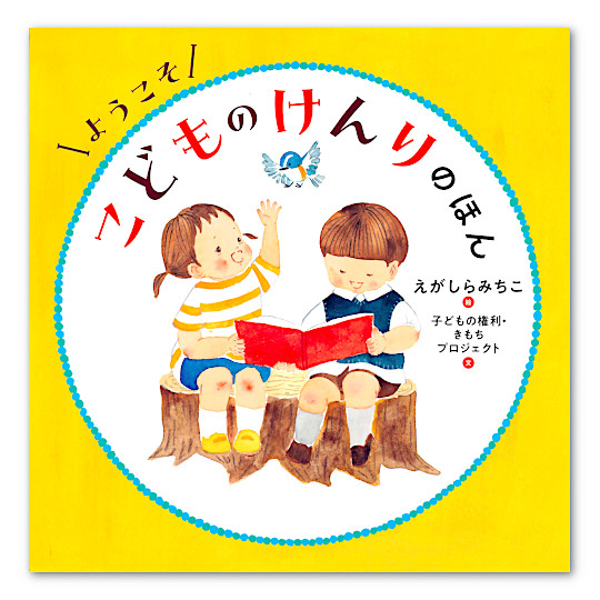 �悤�����@���ǂ��̂����̂ق�F���C���摜