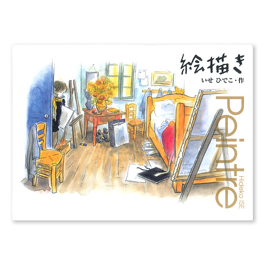 �G�`���F���C���摜
