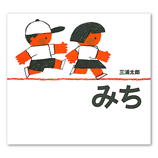 �݂��F���C���摜