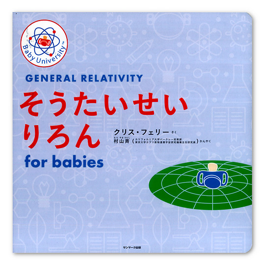 ���������������� for babies�F���C���摜