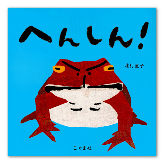 �ւ�I�F���C���摜