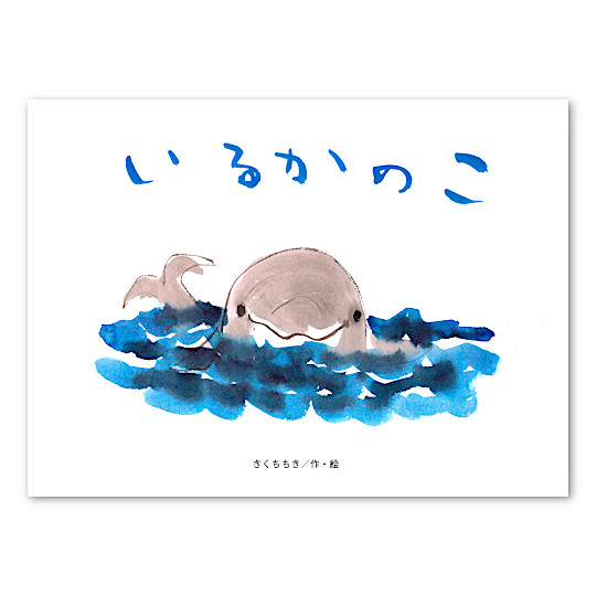���邩�̂��F���C���摜