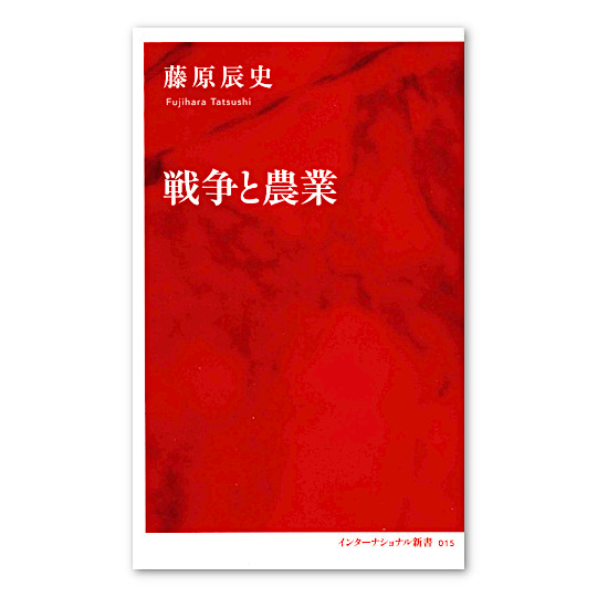 �푈�Ɣ_�ƁF���C���摜