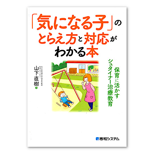�u�C�ɂȂ�q�v�̂Ƃ炦���ƑΉ����킩��{�F���C���摜