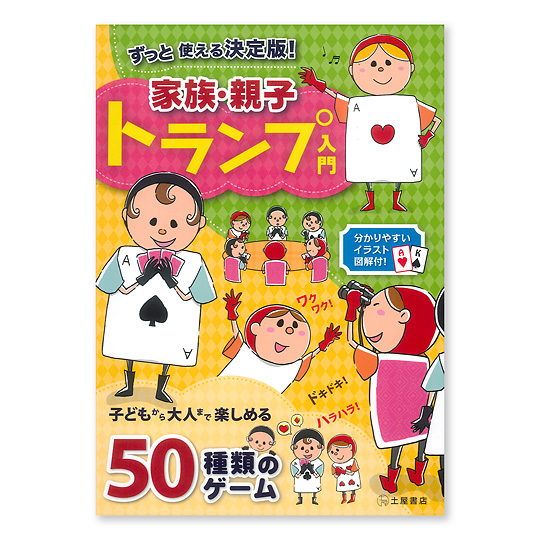 �Ƒ��E�e�q�g�����v����F���C���摜