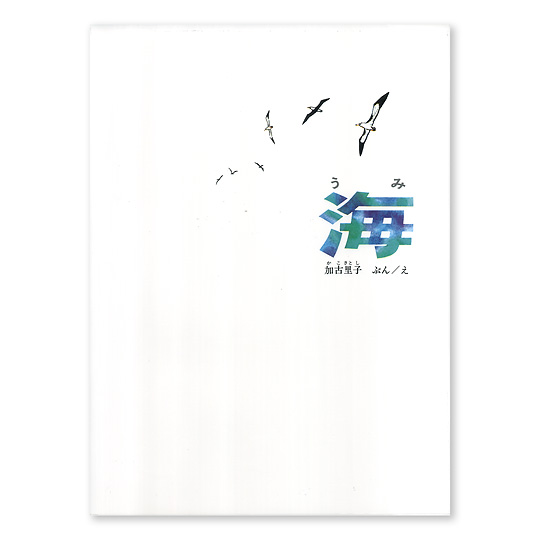 �C�F���C���摜