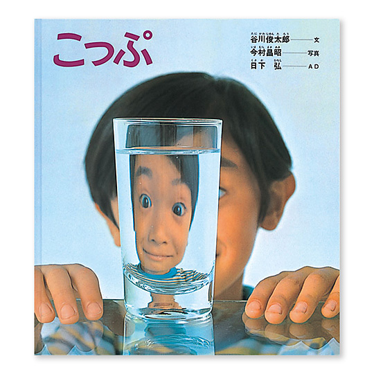 �����ՁF���C���摜